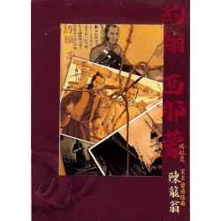 ABAO Bandes dessinées Chinaman 06 + coffret et carnet