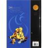 ABAO Bandes dessinées Zarla 01
