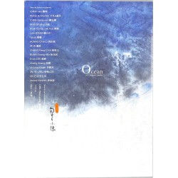 ABAO Bandes dessinées Ocean of Taïwan comics