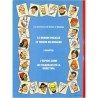 ABAO Bandes dessinées Johan et Stephan 02