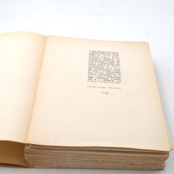 ABAO Curiosa Miller (Henry) - Tropique du cancer. Illustrations de Timar.