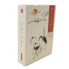 ABAO Peinture, gravure, dessin [Japon] Keisai, le maître du dessin abrégé.