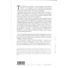 ABAO Essais [Philosophie] Braunstein (JF) - La Philosophie devenue folle.
