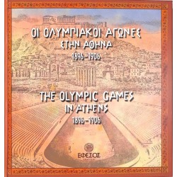ABAO Histoire [Grèce] Kardasis - The Olympic Games in Athens (1896-1906).