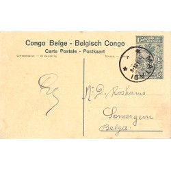abao.be•Congo•Elevage de volaille.•