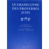 abao.be•Essais•Malka (Victor) - Le Grand livre des proverbes Juifs.•