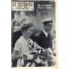 abao.be•Patriote illustré (Le)•Le Patriote illustré 1959/06/14.•