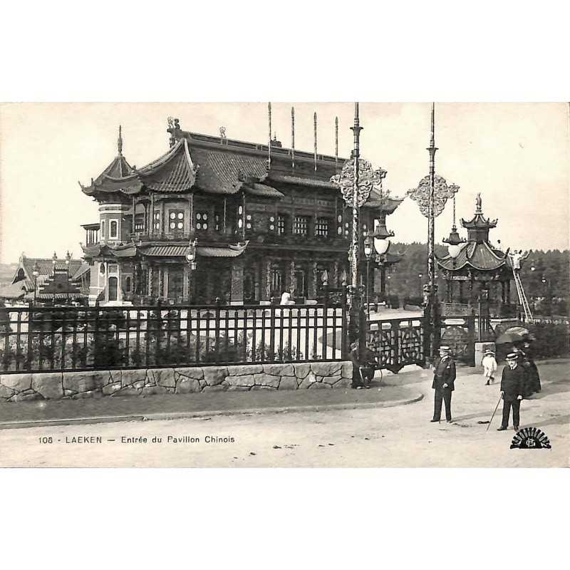 ABAO Bruxelles Bruxelles - Laeken. Entrée du Pavillon Chinois.