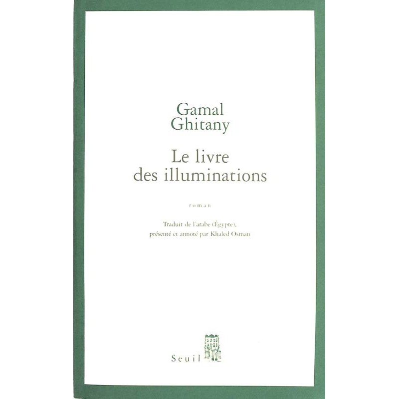 ABAO Romans Ghitany (Gamal) - Le Livre des illuminations.