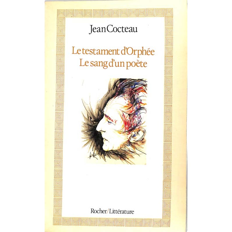 ABAO Romans Cocteau (Jean) - Le testament d'Orphée - Le sang d'un poète.