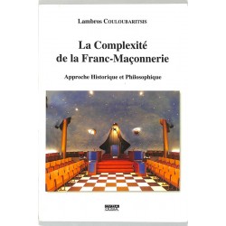 ABAO Franc-Maçonnerie Couloubaritsis ( Lambros) - La Complexité de la Franc-maçonnerie.