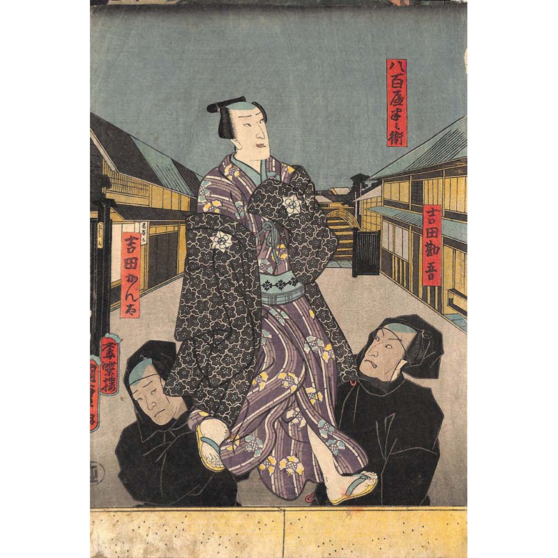 ABAO Estampes japonaises UTAGAWA KUNISADA II. (1823-1880)